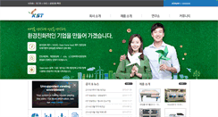 Desktop Screenshot of k-st.co.kr
