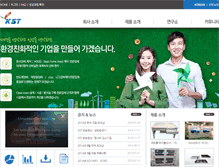 Tablet Screenshot of k-st.co.kr