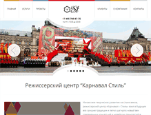 Tablet Screenshot of k-st.ru